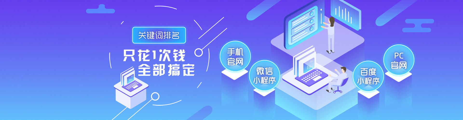 景泰网络推广开户