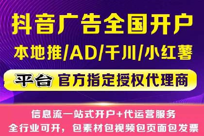信息流广告如何助力企业营销——多案例分析