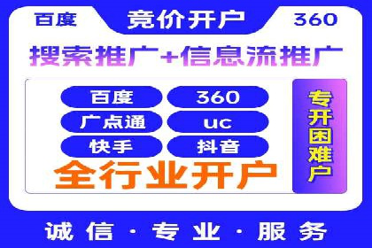 竞价广告优化实战案例分享