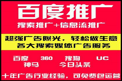 SEM托管公司成功案例：提升品牌曝光率的秘诀